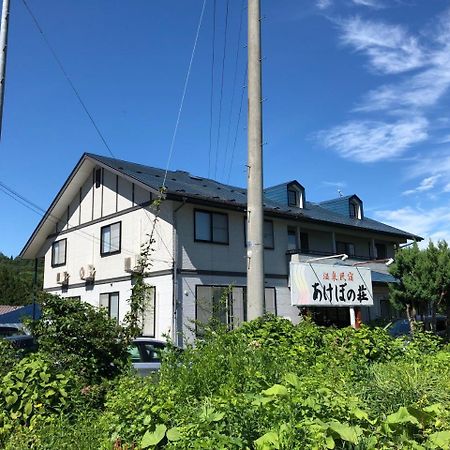 Onsen Minsyuku Akebonosou Morioka Exterior photo