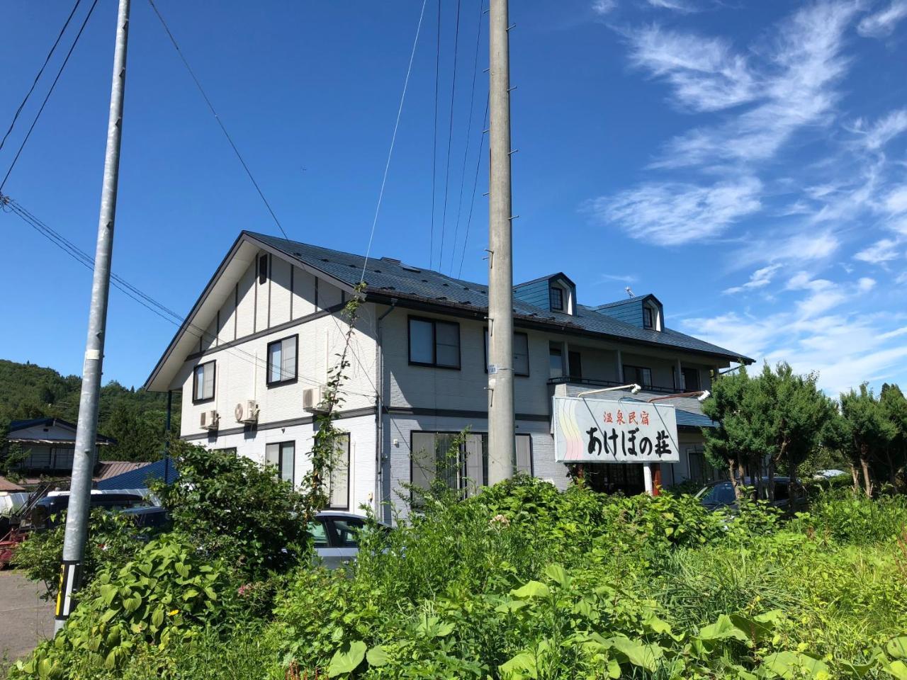Onsen Minsyuku Akebonosou Morioka Exterior photo
