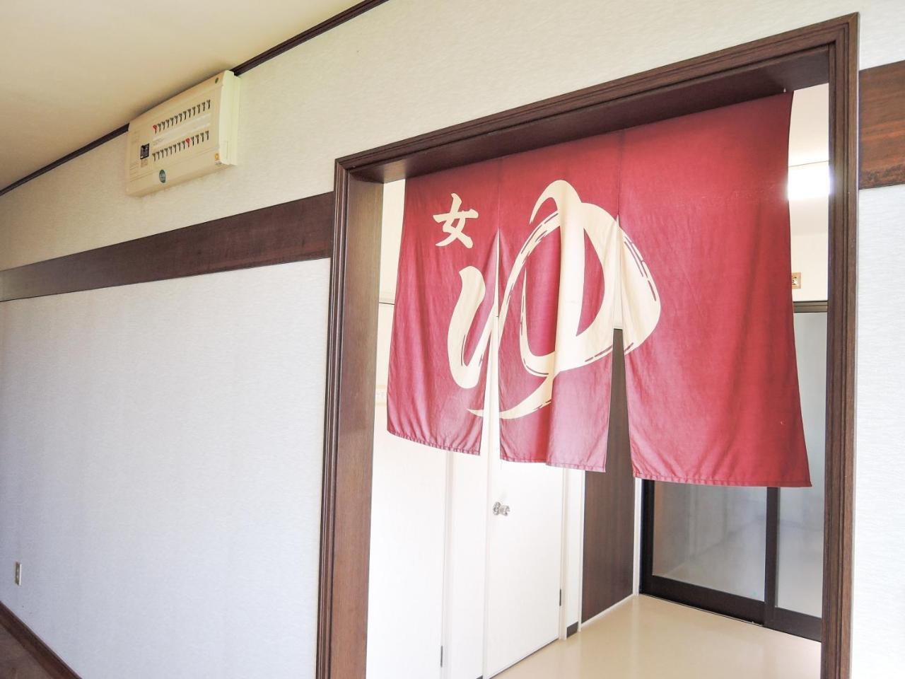 Onsen Minsyuku Akebonosou Morioka Exterior photo