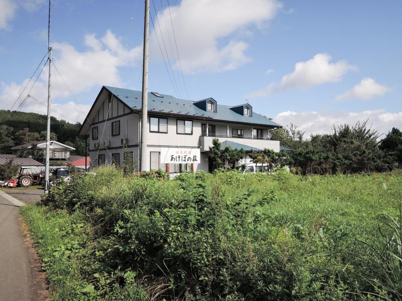 Onsen Minsyuku Akebonosou Morioka Exterior photo