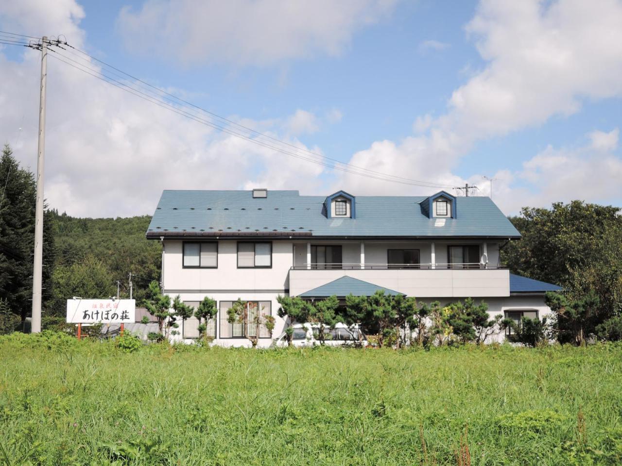 Onsen Minsyuku Akebonosou Morioka Exterior photo